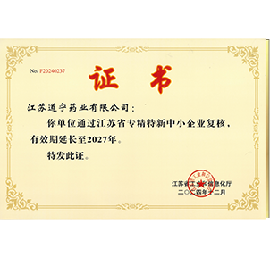 小巨人企业