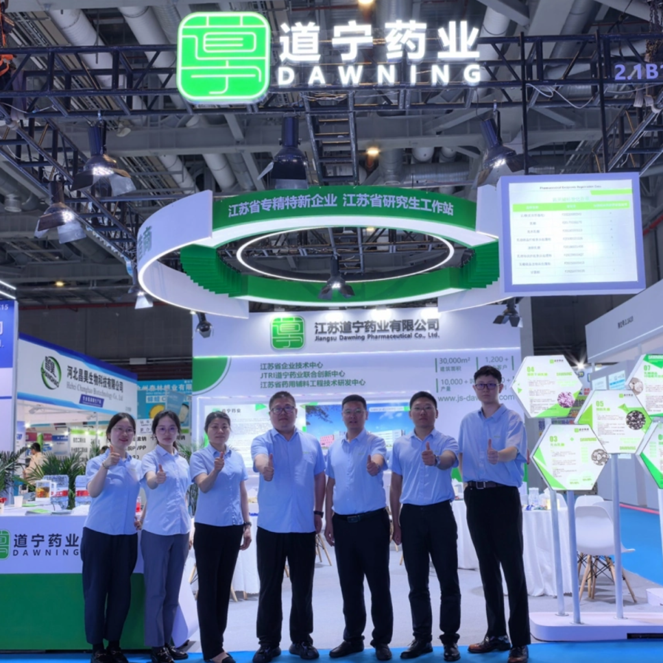道宁药业第94届API China 2026圆满落幕