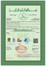 HALAL证书