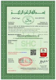 HALAL证书